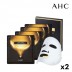 [AHC] 프로바이탈 골든앰플 마스크팩 25ml (4매) 2개