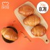 [5-Star Lounge]이태리안 버터소금빵 70g 8P