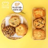[5-Star Lounge]빅스콘3종+빅쿠키3종 6P(스3쿠3)
