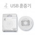 아이포 ODK-100 훈증기 USB 모기 해충 퇴치기