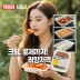[밥리] 떡볶이 4종세트