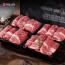 [안동우담한우] 1+등급이상 한우 꽃등심 선물세트 5호 2.0kg (꽃등심 500g*4팩)