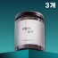 생활의 상식 비즈탈취제250g 3개세트