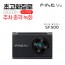 [파인뷰] SF500 최대 193일 초고화질 주차충격 녹화 블랙박스 32GB