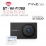 [파인뷰] SF5000 BT+Wi-Fi 지원 초고속 5GHz 전후방 QHD 블랙박스 32GB