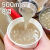 [맛있는집밥] 국산 엿기름 달콤 감주 식혜 4000ml(500ml x 8)