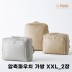 [라뽐므] 나인백 프리미엄 압축파우치 가방 XXL_2장