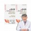 [닥터루템] 이시형박사의 항산화 투모로우 골드 2박스*4개월분 - 코엔자임Q10 프리미엄 포뮬러