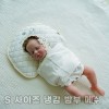 머미쿨쿨 무소음 스와들 스트랩 S 사이즈 냉감 밤부 메쉬