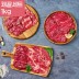 [산앤들] 마장동 1등급 소고기 채끝세트 1kg (채끝400g+등심200g+특수200g+부채200g)