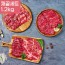 [산앤들] 마장동 1등급 소고기 채끝세트 1.2kg (채끝400g+등심300g+부채300g+특수200g)