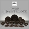 [수입주방]아사셀렉션 쿠바 스톤 디너 6인조 홈세트C (25P)