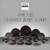 [수입주방]아사셀렉션 쿠바 스톤 디너 6인조 홈세트A (30P)