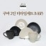 [수입주방]아사셀렉션 쿠바 2인조 티타임 세트B (6p)
