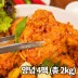 국내산 순살 정담은 어깨살닭갈비(양념) 500gx4팩 8인분 &lt;총 2kg&gt;