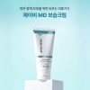 제이비 MD 보습 크림 100g 피부 장벽 손상 부위 사용하는 창상피복재 제이비 메디컬 디바이스 크림