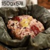 화신영농조합 [지리산백련] 찰연잎밥 150gx5개