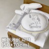 텐드리 베이비 베개커버 사각 (50×70cm)