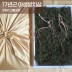 [천생삼농장] 17년근 지리산 야생방치삼 3뿌리 선물세트 (고급포장+황금보자기)