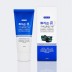 벤스랩 효자손큐 초록입홍합크림 100ml