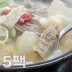 [맛있는집밥] 든든 보양식 소고기 도가니곰탕 600g x 5팩