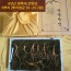 천생삼농장 중복 말복 대비 백숙용 6년근 왕특대 산양산삼 5뿌리 (뿌리평균 15~25그람)