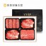 [청풍명월한우] 무항생제 1+등급이상 한우 등심스페셜 VIP2호 선물세트 총1.6kg(냉장)