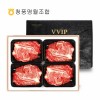 [청풍명월한우] 무항생제 1+등급이상 한우 등심 2호 선물세트 총1.6kg(냉장)
