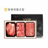 [청풍명월한우] 무항생제 1+등급이상 한우 프리미엄 1호 선물세트 총1.2kg(냉장)