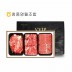 [청풍명월한우] 무항생제 1+등급이상 한우 프리미엄 1호 선물세트 총1.2kg(냉장)