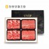 [청풍명월한우] 무항생제 1+등급이상 한우 프리미엄 5호 선물세트 총1.6kg(냉장)