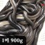 [미각기행] 풍천 자포니카 특 민물장어 1미 900g(손질 후 600g 내외)