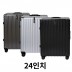 볼로플랜 세이프 알루미늄프레임캐리어 24인치