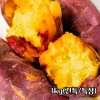 26년산 세척 꿀고구마 3kg(긴특/특상)