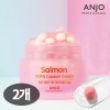 [앙쥬] 기미잡티엔 PDRN 핑크알 캡슐크림 120g 2개