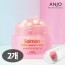 [앙쥬] 기미잡티엔 PDRN 핑크알 캡슐크림 120g 2개