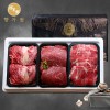 [향가원한우] 1등급한우 구이정육 혼합선물세트 13호 1.2kg(400g*3ea)