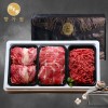 [향가원한우] 1등급 구이정육 혼합선물세트 14호 1.2kg(400g*3ea)
