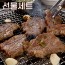 두둑 HACCP 양념 한입 LA갈비 500gx2팩 선물세트