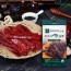 [수제칸육포] 촉촉통통 수제 쇠고기 육포 1봉(40g)