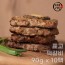 [미각기행] 수제 숯불 표고 떡갈비 90g x 10팩