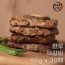 [미각기행] 수제 숯불 한우 떡갈비 90g x 30팩