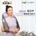 [김수자] 더 마스터 목어깨 안마기KSJ-9004