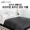 [김수자]김수자 생활건강 프리미엄 호주산 양모 이불