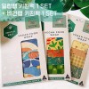 [키친팩 SET] 허니비랩 밀랍랩 키친팩 1 SET + 비건랩 키친팩 1 SET