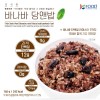 약석원 바나바 당앤밥