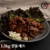 [미각기행] 양념 소왕갈비 4대(1.5kg) 선물세트