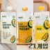 바밤 포켓밀 단호박죽 3종 저칼로리 식단관리 아침 식사대용 간편식 130g 21개