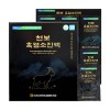 [지리산마천농협] 천보흑염소진액 (70g X 30포/선물용 쇼핑백 포함)