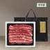 [미식관] 프리미엄 하이마블 LA꽃갈비 선물세트 2.0kg/초이스,678번 사용
